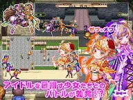 Screenshot 11: RPG 彩色のカルテット