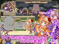 Screenshot 19: RPG 彩色のカルテット