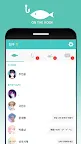 Screenshot 1: On The Hook  | 免費版