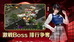 Screenshot 5: 錫葛尼斯：紅月再臨