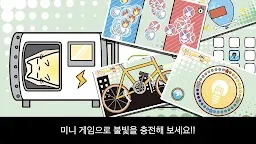 Screenshot 2: 고양이 불빛