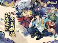 Screenshot 7: Story of Monsters  | Traditional Chinese