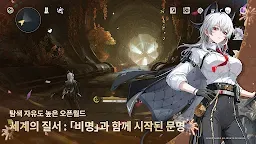 Screenshot 17: 명조:워더링 웨이브 | 글로벌버전