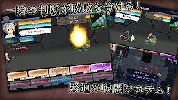 Screenshot 3: 【無料 戦略シミュレーションRPG】ドリームゲーム(DreamGame)