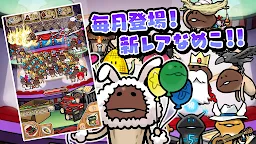 Screenshot 3: おさわり探偵 NEOなめこ栽培キット