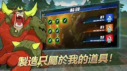 Screenshot 15: 派對英雄