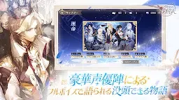 Screenshot 8: For All Time | Japanese