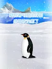Screenshot 6: 治癒系企鵝育成遊戲