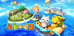 Screenshot 25: 星之島喵喵2