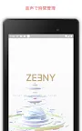 Screenshot 10: Zeenyアシスタント