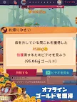 Screenshot 14: Clicker Racing