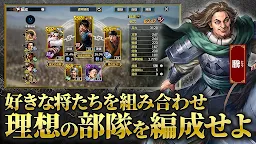 Screenshot 3: Kingdom: The Path of Domination