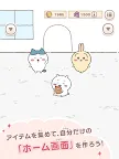 Screenshot 7: Chiikawa Pocket | Japanese
