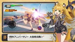 Screenshot 3: ゼンレスゾーンゼロ | グローバル版