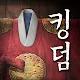 [CBT]尸战朝鲜：血脉