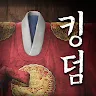 Icon: [CBT] Kingdom: The Blood