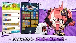 Screenshot 3: 奇蹟MU：騎士袋你飛