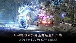 Screenshot 5: HIT2 | Korean
