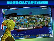 Screenshot 18: 像素星艦™ 