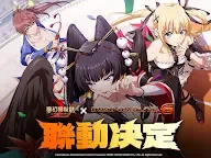 Screenshot 15: Langrisser Mobile | Chinês Tradicional