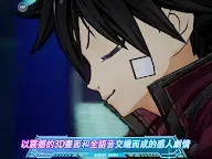 Screenshot 9: 伊甸星原 口袋銀河