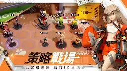 Screenshot 4: フィギュアストーリー | 繁体字中国語版