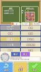 Screenshot 4: 格子兔