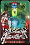 Screenshot 5: 浪人百剣-斬-~最終の章~