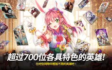 Screenshot 12: 露西德故事
