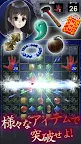 Screenshot 8: 脱出ホラーパズル：怪奇！三致峠