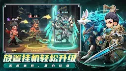 Screenshot 5: Samkok: New Force