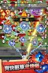 Screenshot 2: Hold on! Brave