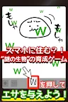 Screenshot 1: Mosha
