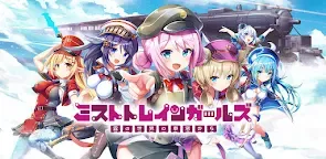 Screenshot 19: 迷霧列車少女A～從霧之世界的車窗