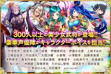 ダウンロード 戦国アスカzero 街づくり Sdバトル Qooapp ゲームストア