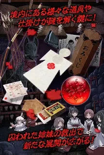 Escape game Ghost-Jinja - Ilustrasi escape