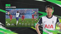 Screenshot 11: EA SPORTS FC™ Tactical