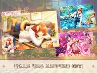 Screenshot 9: 노래의 ☆ 왕자님 ♪ Shining Live | 글로벌버전