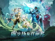Screenshot 9: 原神