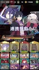 Screenshot 5: 綻放的阿爾斯諾特利亞