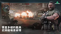 Screenshot 3: 三角洲行動