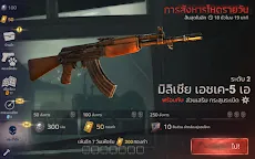 Screenshot 20: Into the Dead 2 - ฝ่ามฤตยูซอมบี้