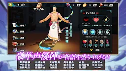 Screenshot 15: GYEE | Japonés