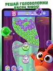 Screenshot 13: Angry Birds Dream Blast