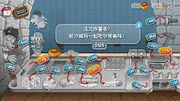 Screenshot 4: 沙威玛传奇