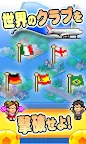 Screenshot 24: Soccer Club Story 2