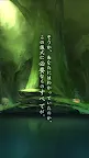 Screenshot 5: Escape from the Sacred Mountain