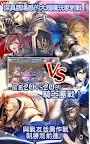 Screenshot 15: Hortensia Saga 蒼之騎士團 | 繁中版