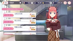 Screenshot 6: 五等分の花嫁 五つ子ちゃんはパズルを五等分できない。 | 日本語版