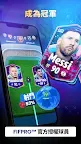 Screenshot 9: Matchday™ Champions